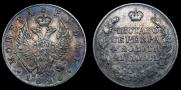 1 rouble 1826 year