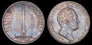 1 rouble 1834 year