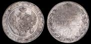 1 rouble 1835 year