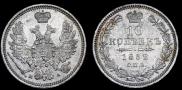 10 kopecks 1852 year