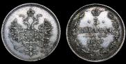 5 kopecks 1859 year