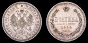 Poltina 1865 year