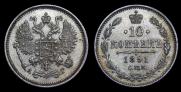 10 kopecks 1891 year