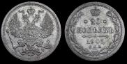 20 kopecks 1905 year