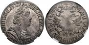 Poltina 1702 year