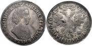 1 rouble 1705 year