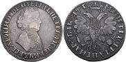 1 rouble 1705 year