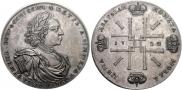 2 roubles 1722 year