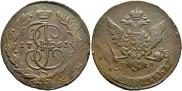 5 kopecks 1765 year