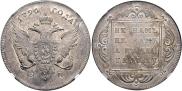 1 rouble 1796 year