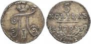 5 kopecks 1798 year