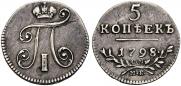 5 kopecks 1798 year