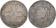 Poltina 1801 year