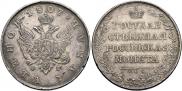 1 rouble 1807 year