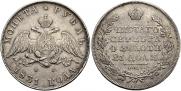 1 rouble 1831 year