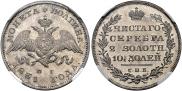 Poltina 1831 year