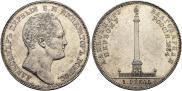 1 rouble 1834 year