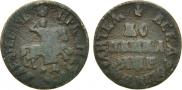 1 kopeck 1705 year