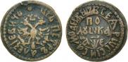 Polushka 1705 year