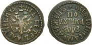 Polushka 1707 year