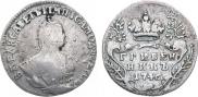 Grivennik 1746 year