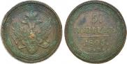 5 kopecks 1805 year