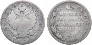 Poltina 1814 year