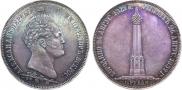 1,5 roubles 1839 year