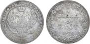 3/4 roubles - 5 złotych 1839 year