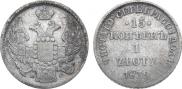 15 kopecks - 1 złoty 1839 year