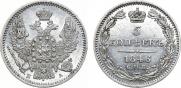 5 kopecks 1846 year