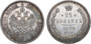 25 kopecks 1875 year