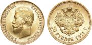 10 roubles 1911 year