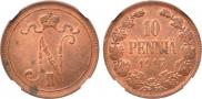 10 pennia 1917 year