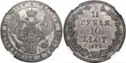 1,5 roubles - 10 złotych 1838 year