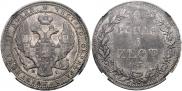 3/4 roubles - 5 złotych 1839 year