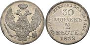 30 kopecks - 2 złotych 1839 year