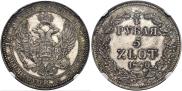 3/4 roubles - 5 złotych 1840 year