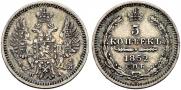 5 kopecks 1852 year