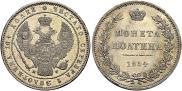 Poltina 1854 year