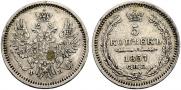 5 kopecks 1857 year