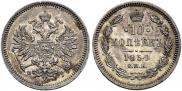 10 kopecks 1859 year