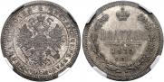 Poltina 1875 year