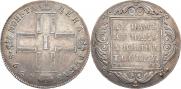 1 rouble 1798 year