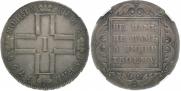 1 rouble 1798 year