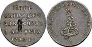 Token Coin 1790 year