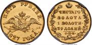 5 roubles 1827 year