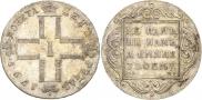 1 rouble 1798 year