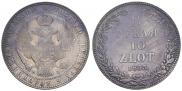 1,5 roubles - 10 złotych 1834 year