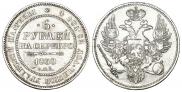 6 roubles 1830 year